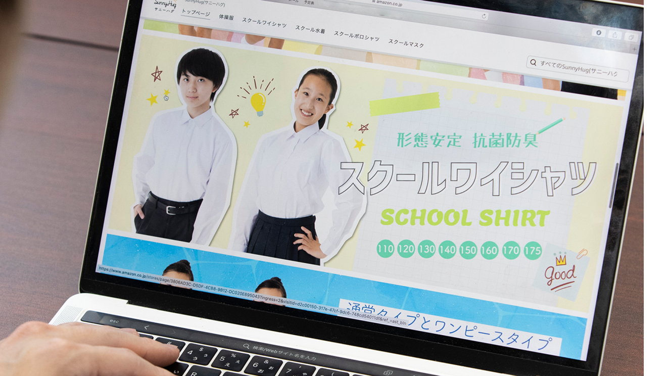 AI搭載の生産計画DXサービス「最適ワークス」が、日本能率協会